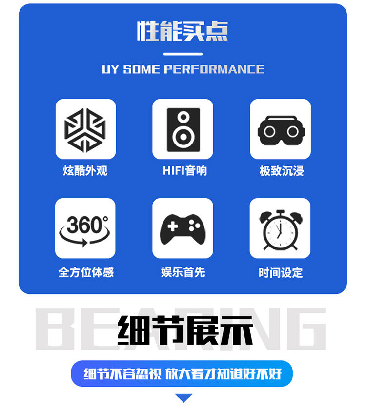 VR光影摩托_02.jpg