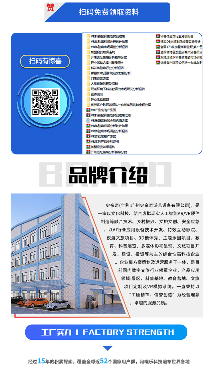 VR光影摩托_07.jpg